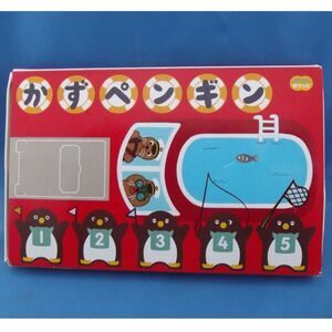 Benesse Kazu Penguin - Penguin Car Set - New In Box - 23C502